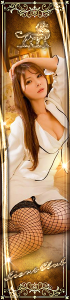 ライオンズクラブ