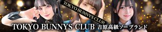 TOKYO BUNNYS CLUB