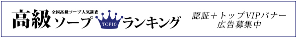 広告募集中