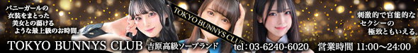 TOKYO BUNNYS CLUB