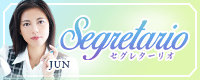 セグレターリオ
