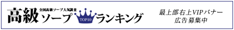 広告募集中