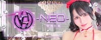 NEO皇帝別館熊本