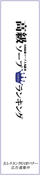 広告募集中