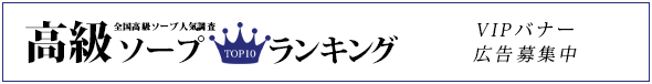 広告募集中