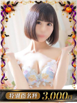 G.マーガレット