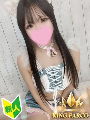 S.らん