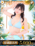 G.うまる