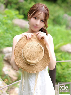 めぐ