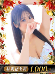 Chai.ラテ