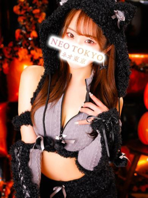白石るな
