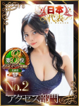 Queen.ノエル