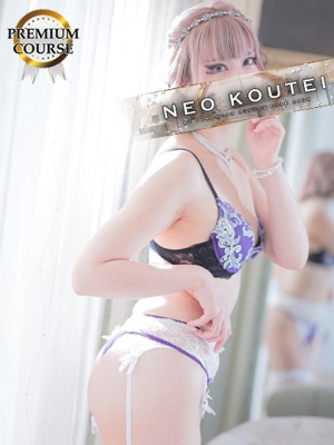 姫宮くるみ