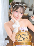 ひめの