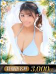 R.あかり