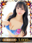 Tubu.あん