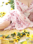 小川 陽花里