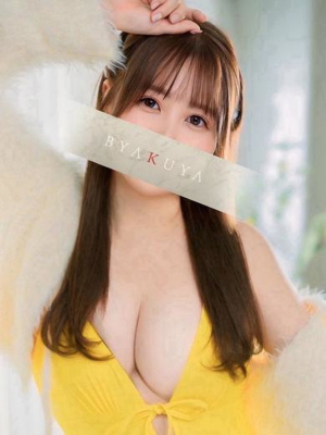 京本 彩音