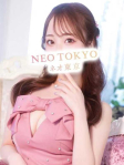 白石るな