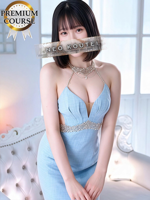 七沢れね
