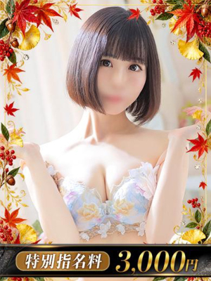 G.マーガレット