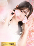 月乃 澪