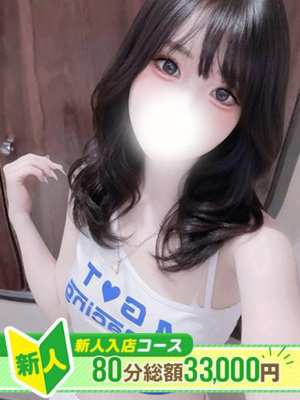 R.かぐら