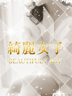 吾妻音爽良