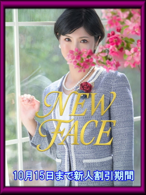 羽田真希