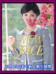 羽田真希