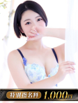 ♡.ステラ