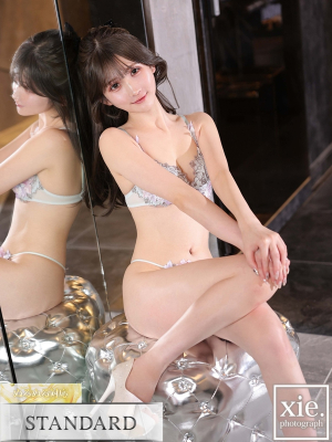 れな