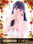 P.レゼ