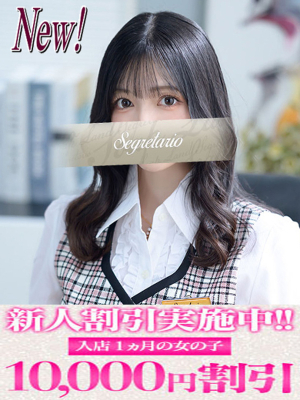 ねね