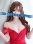 天宮るな