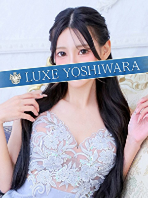 結城あすな
