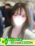 No.ひめ