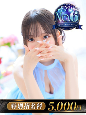S.れい