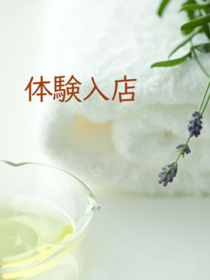 雪乃