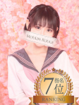 やえ