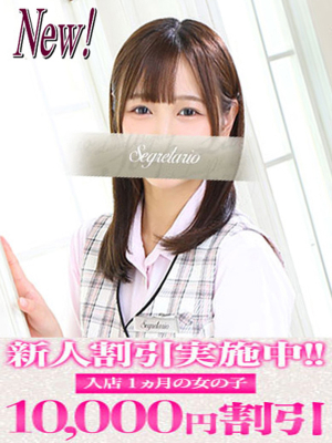 かのん
