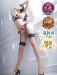 岡本加奈