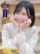 KOBE GOLD(神戸ゴールド) 霧島 明日香