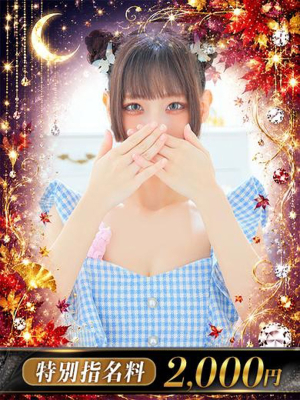 my.ミッフィー