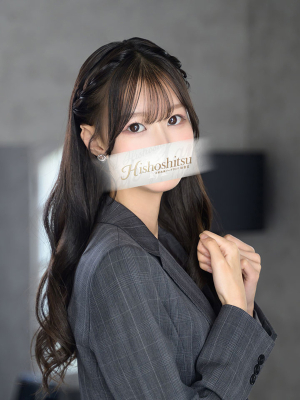 ひなの