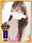 海野ひかり