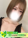 A.えば