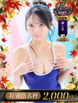 cute.こはく