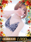 S.かりん