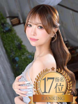みゆう